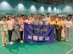 人生就是搏实业进杏装健全团建”羽毛球赛活动