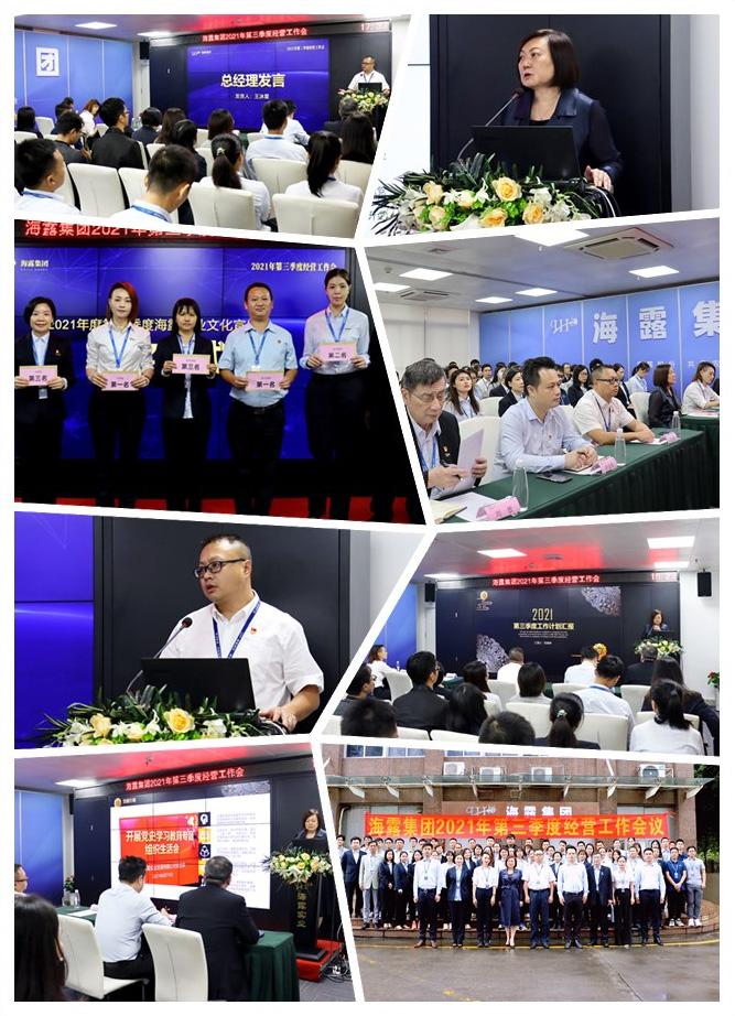 人生就是搏·(中国区)官方网站