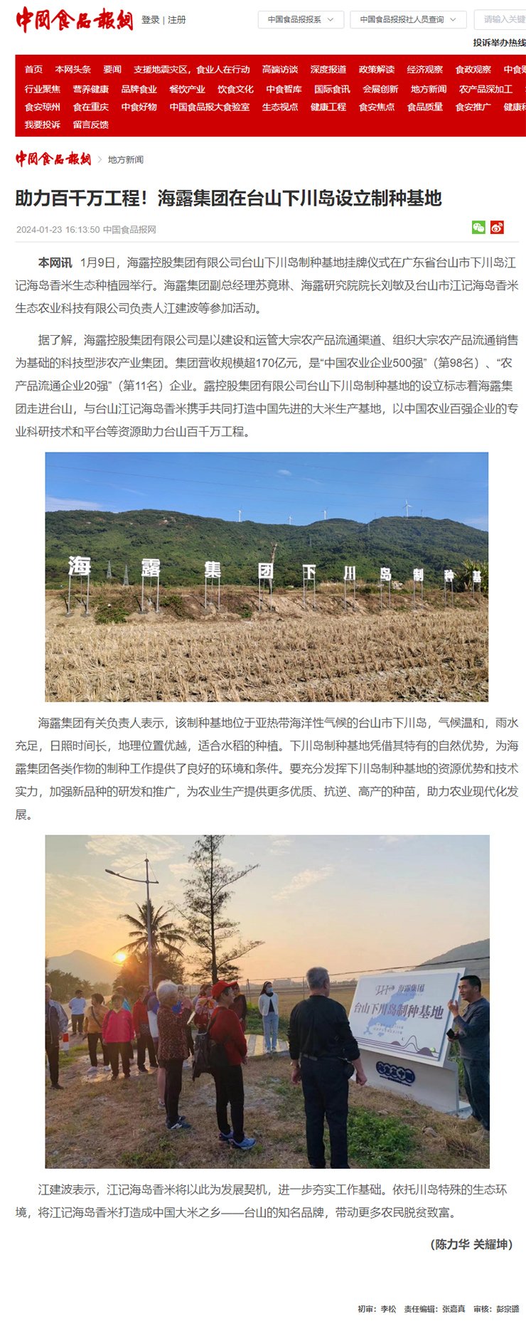 人生就是搏·(中国区)官方网站