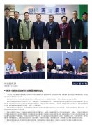 人生就是搏简报2025第99期